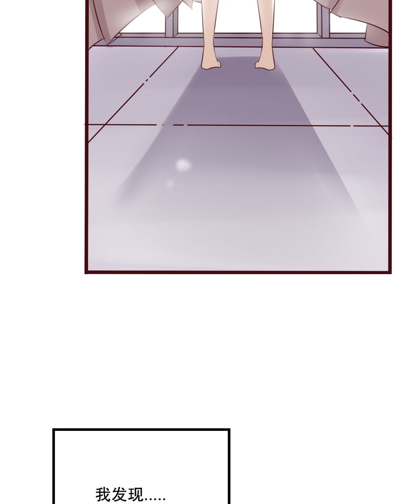 雨后的故事动图gif姐弟两漫画,第39章：失控的钟离野1图