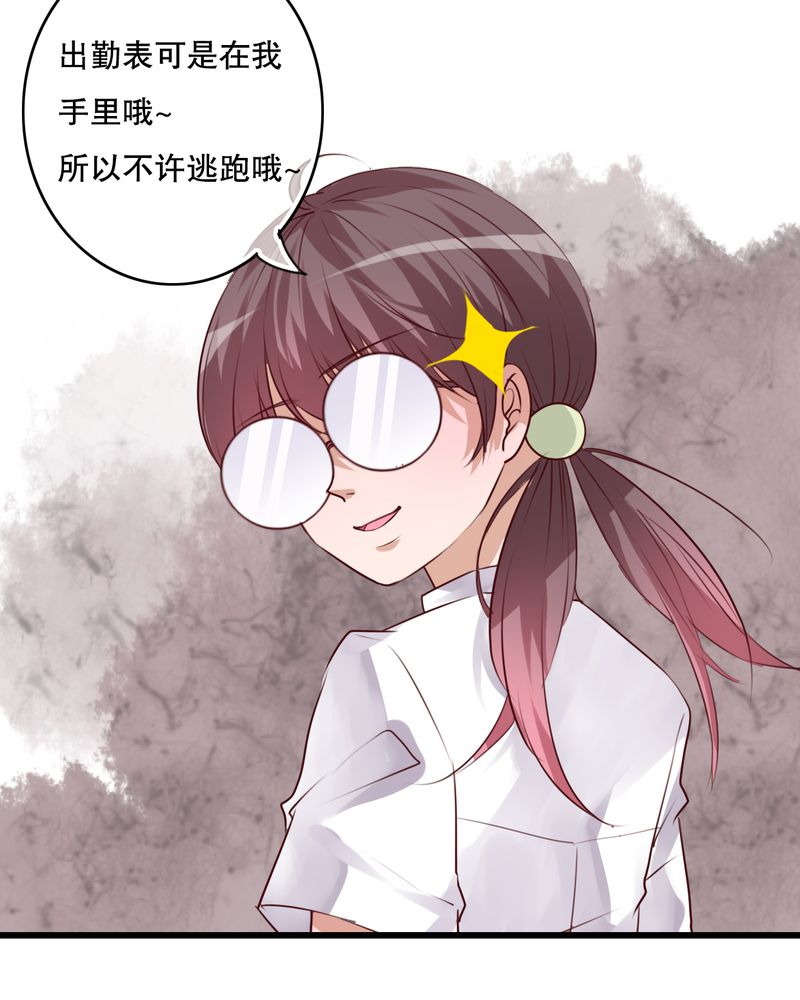 雨后的故事动图gif姐弟两漫画,第67章：舞台剧（一）2图