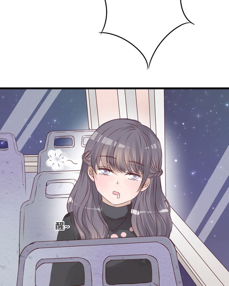 雨后的故事动态图未删减改编在线看完整漫画,第14章：寻找1图