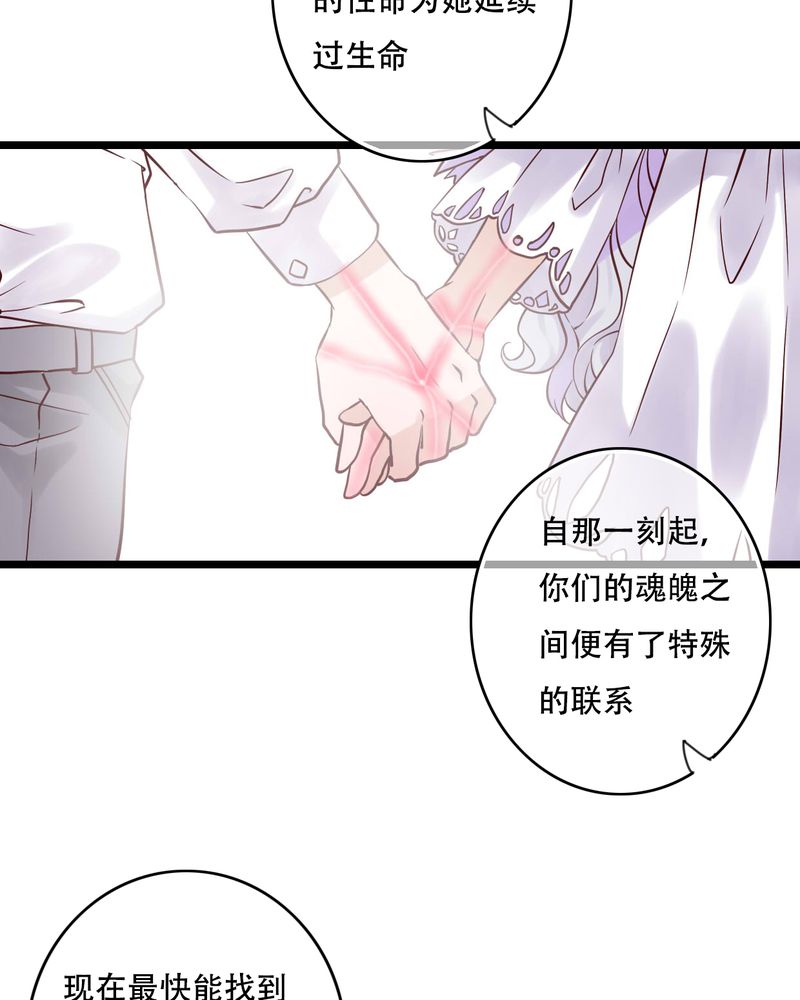 雨后的故事动图gif姐弟两漫画,第94章：她是我的全部1图