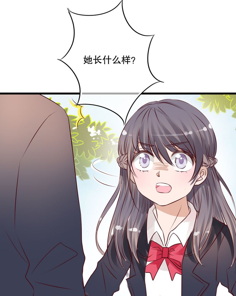 雨后的故事动图gif姐弟两漫画,第29章：钟离野生病了1图