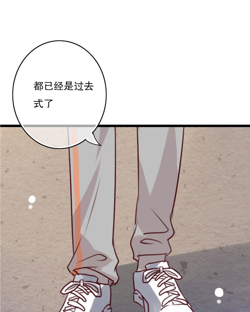 雨后的故事动态图未删减改编在线看完整漫画,第52章：嫁给我1图