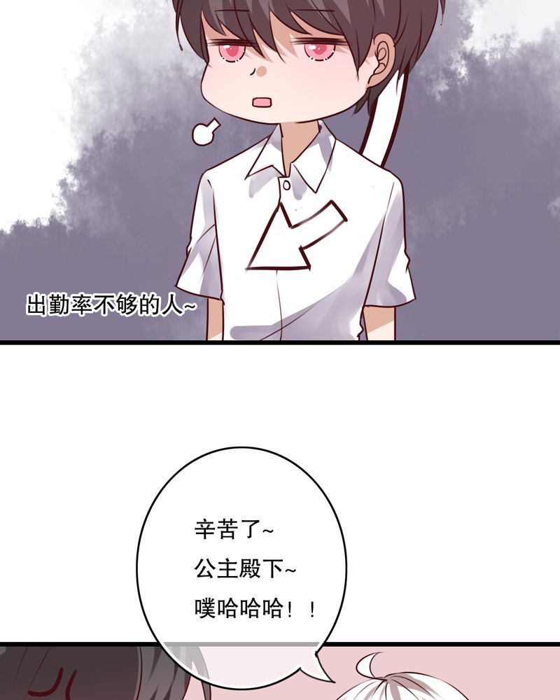 雨后的故事动图gif姐弟两漫画,第67章：舞台剧（一）2图