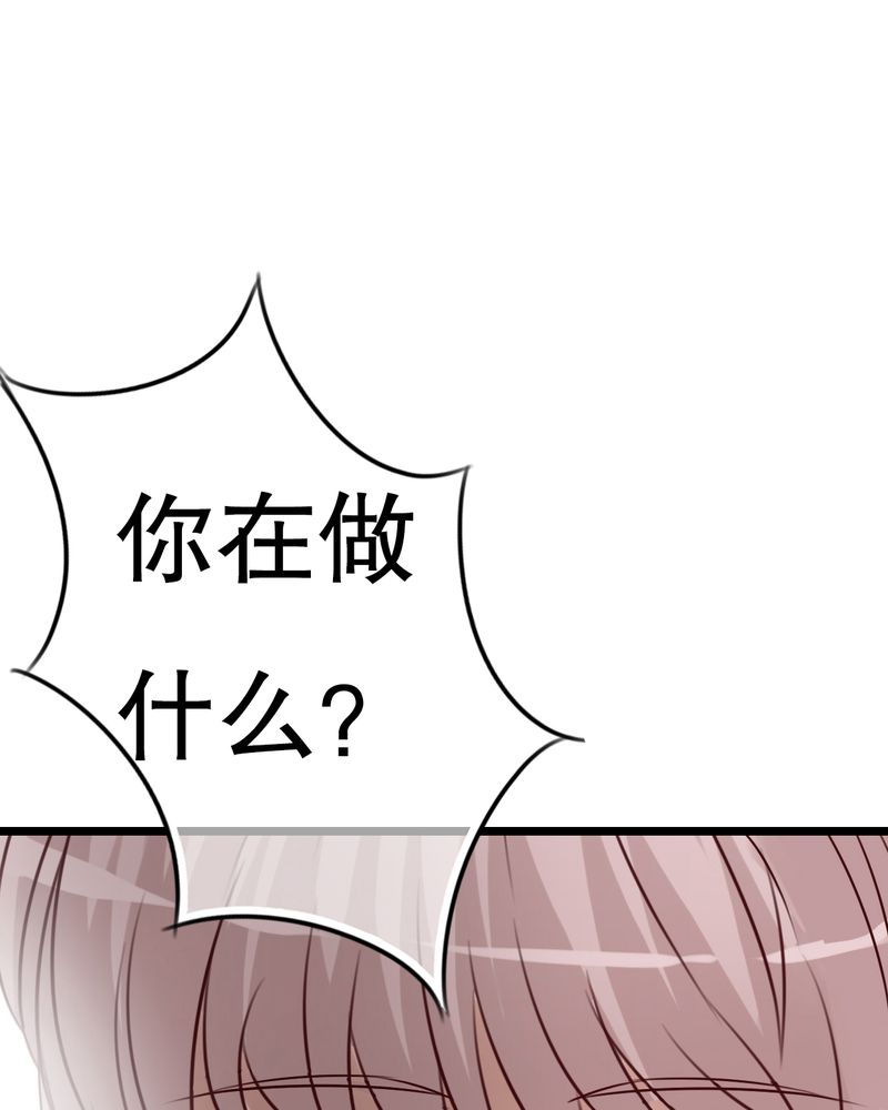 雨后的故事动图gif姐弟两漫画,第34章：离他远一点1图