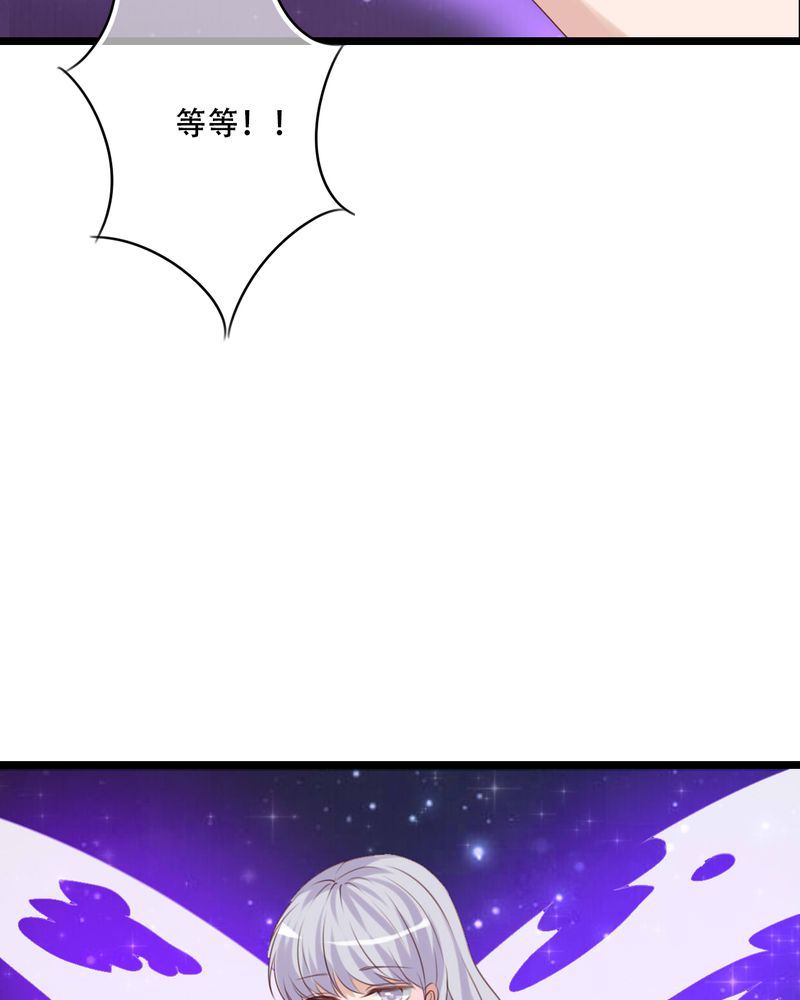 雨后的故事动图gif姐弟两漫画,第84章：小樱的决定1图