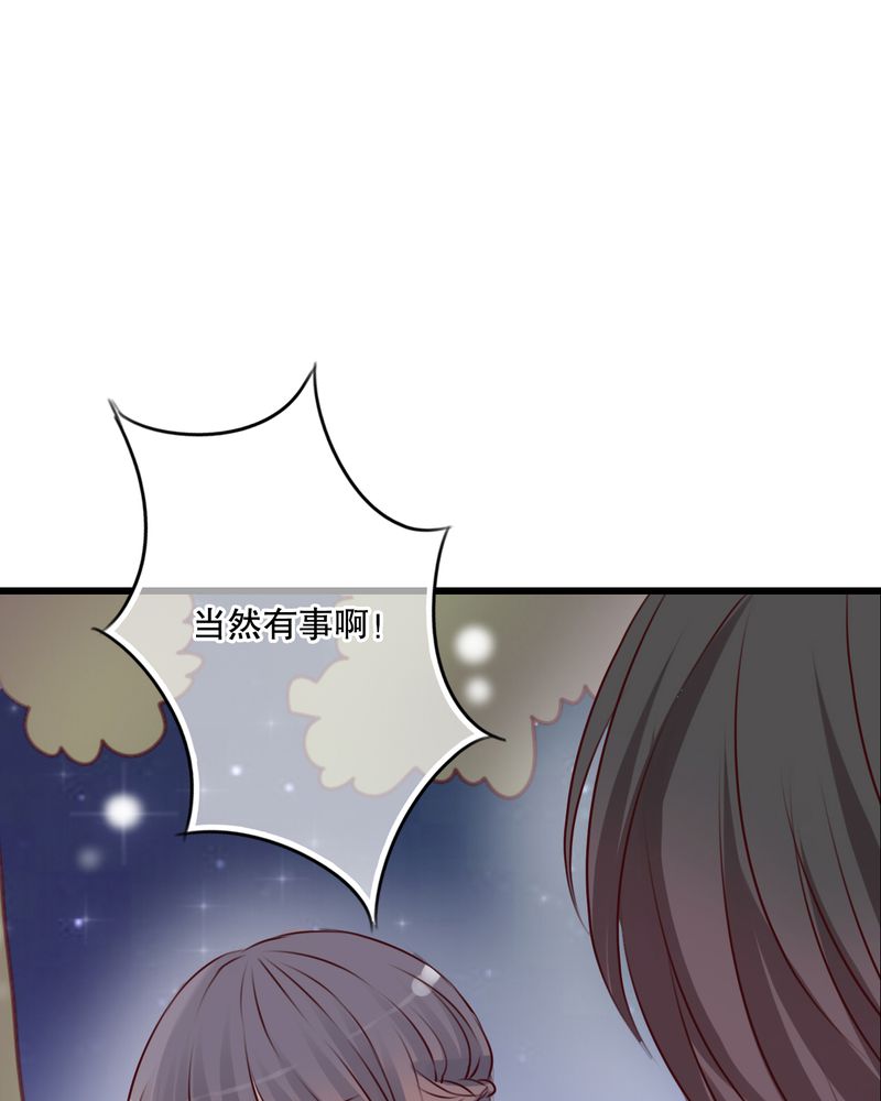 雨后的故事动态图未删减改编在线看完整漫画,第18章：再次相遇2图