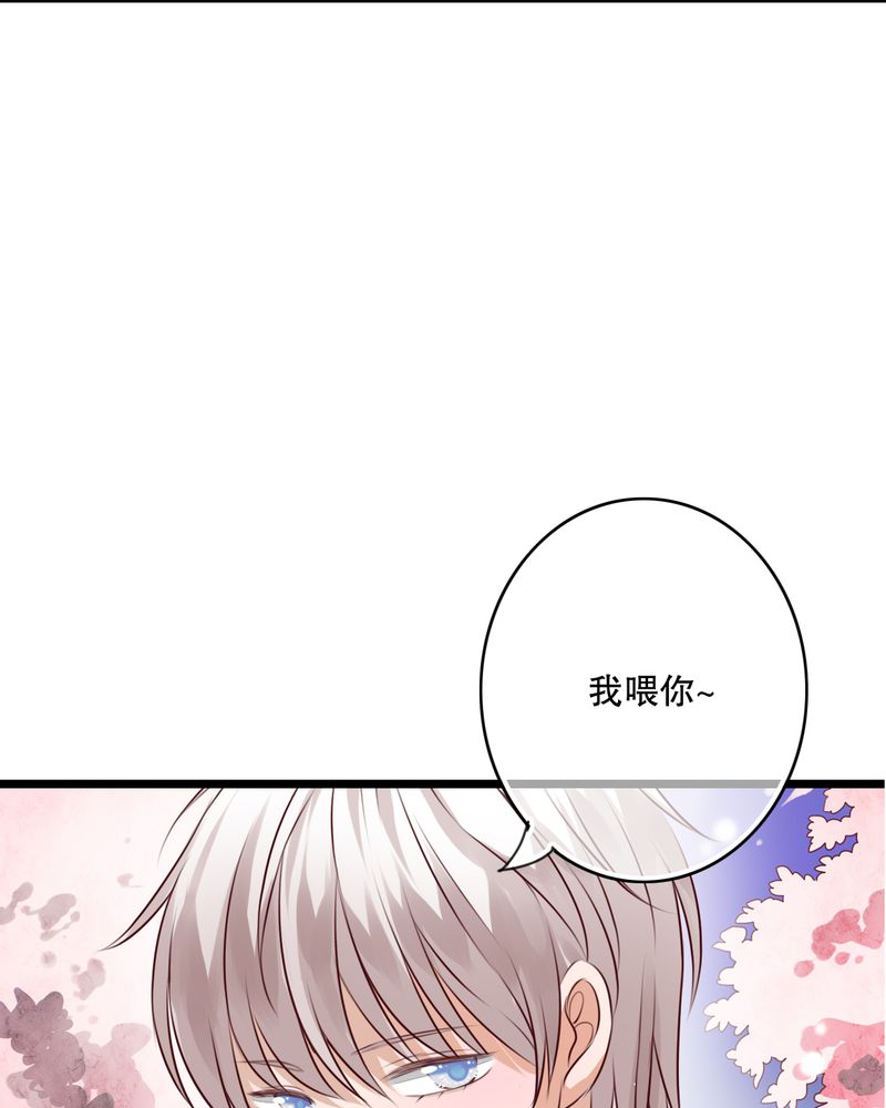 雨后的故事动图gif姐弟两漫画,第35章：樱花树下2图