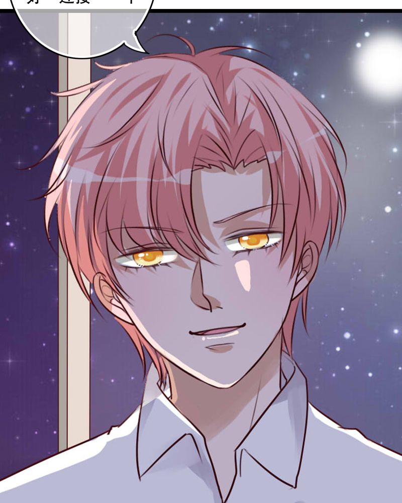 雨后的故事动态图未删减改编在线看完整漫画,第87章：治愈系精灵2图