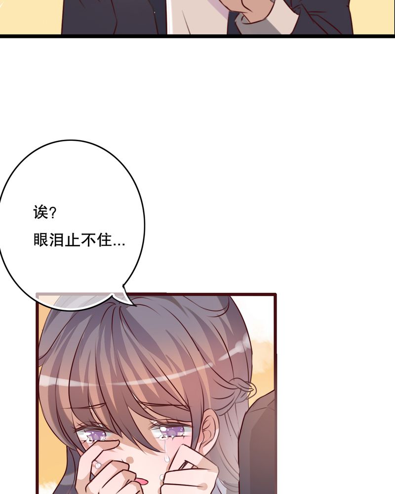 雨后的故事动图gif姐弟两漫画,第37章：记忆2图