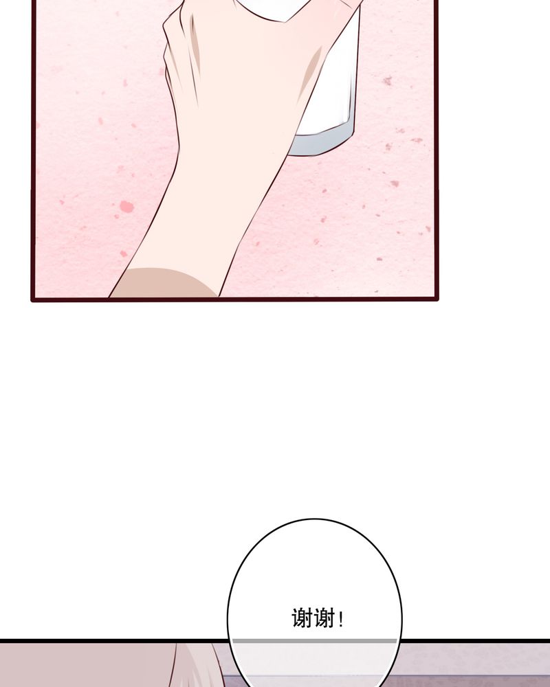 雨后的故事动态图未删减改编在线看完整漫画,第15章：他的温暖1图