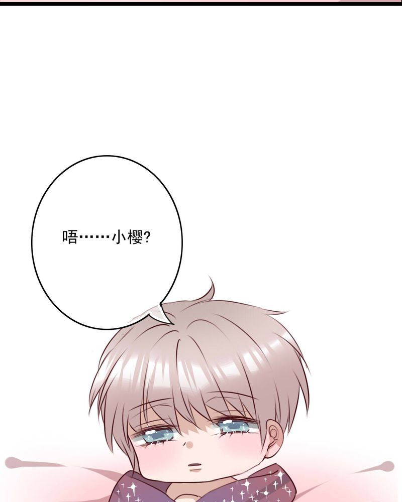 雨后的故事动图gif姐弟两漫画,第76章：晴天竟然？！！1图