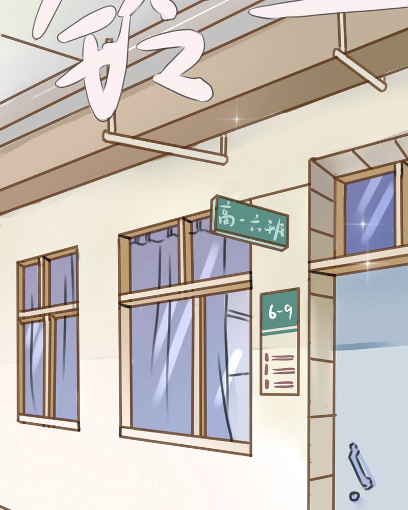 雨后的故事动图gif姐弟两漫画,第3章：新学期1图