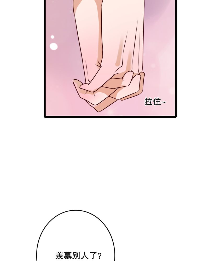 雨后的故事动图gif姐弟两漫画,第43章：番外篇    圣诞快乐1图