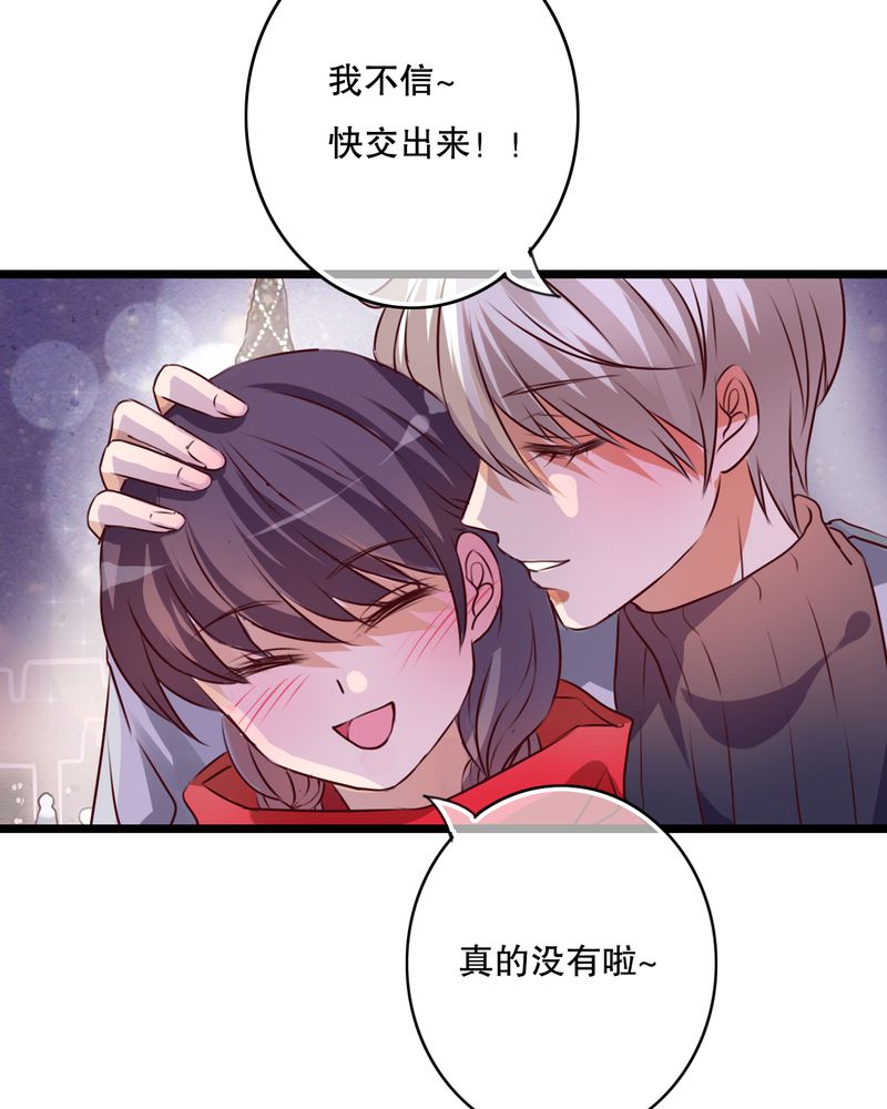 雨后的故事动图gif姐弟两漫画,第43章：番外篇    圣诞快乐2图