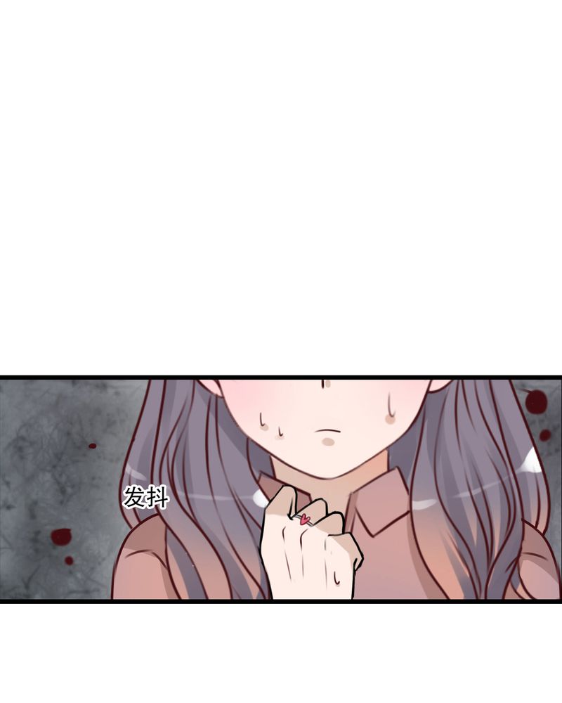 雨后的故事动图gif姐弟两漫画,第27章：意料之外2图