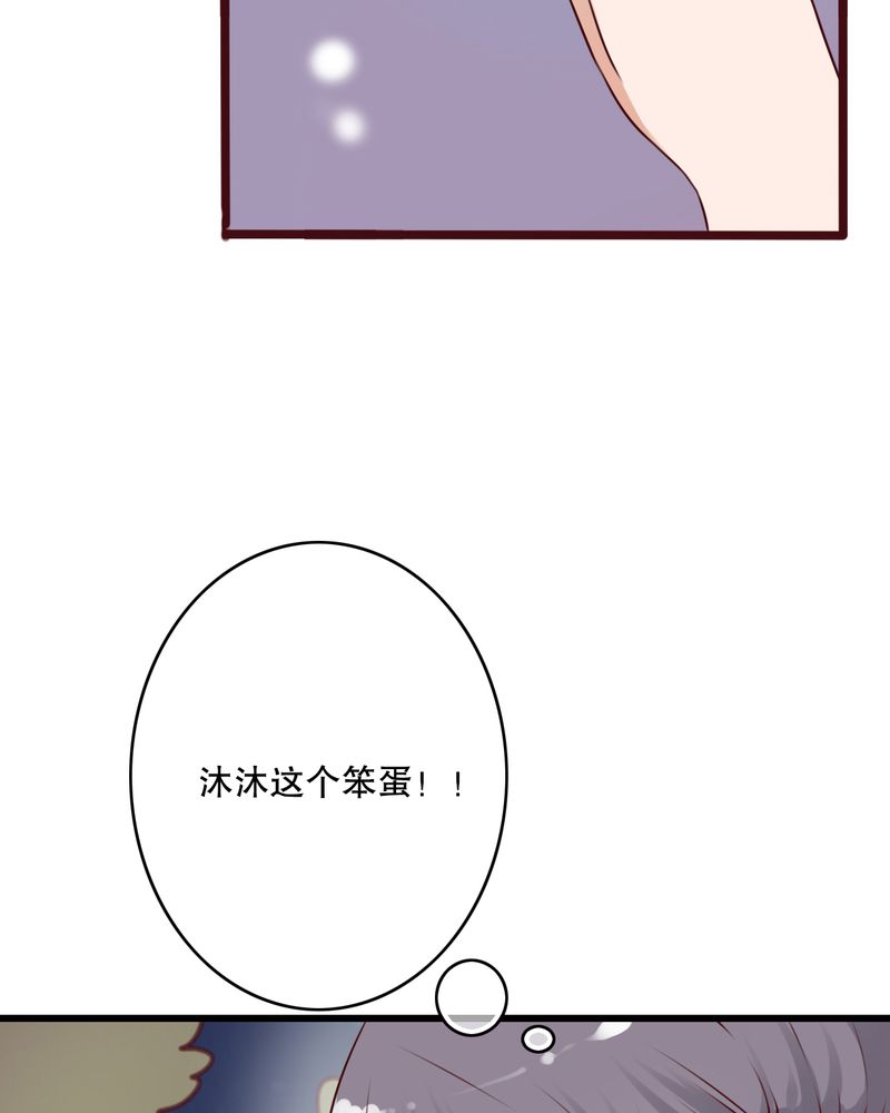 雨后的故事动态图未删减改编在线看完整漫画,第18章：再次相遇1图