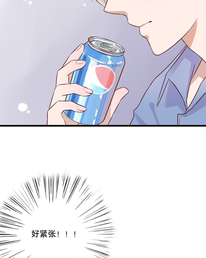 雨后的故事动态图未删减改编在线看完整漫画,第15章：他的温暖2图