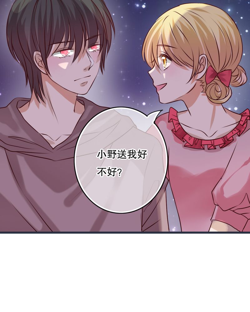 雨后的故事动图gif姐弟两漫画,第25章：最喜欢的天气是雨天2图