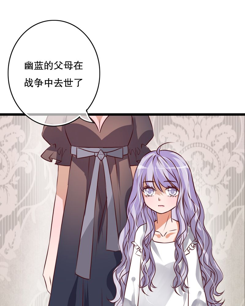 雨后的故事动图gif姐弟两漫画,第42章：幽蓝2图