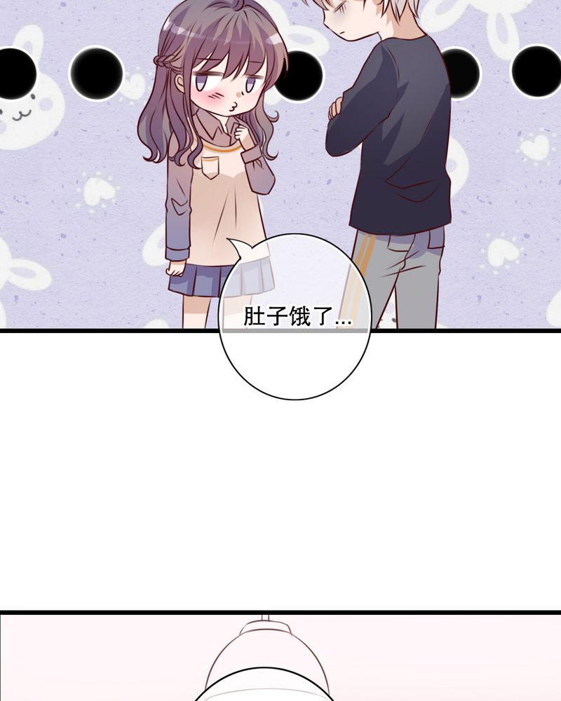 雨后的故事动图gif姐弟两漫画,第22章：我爱上你怎么办2图