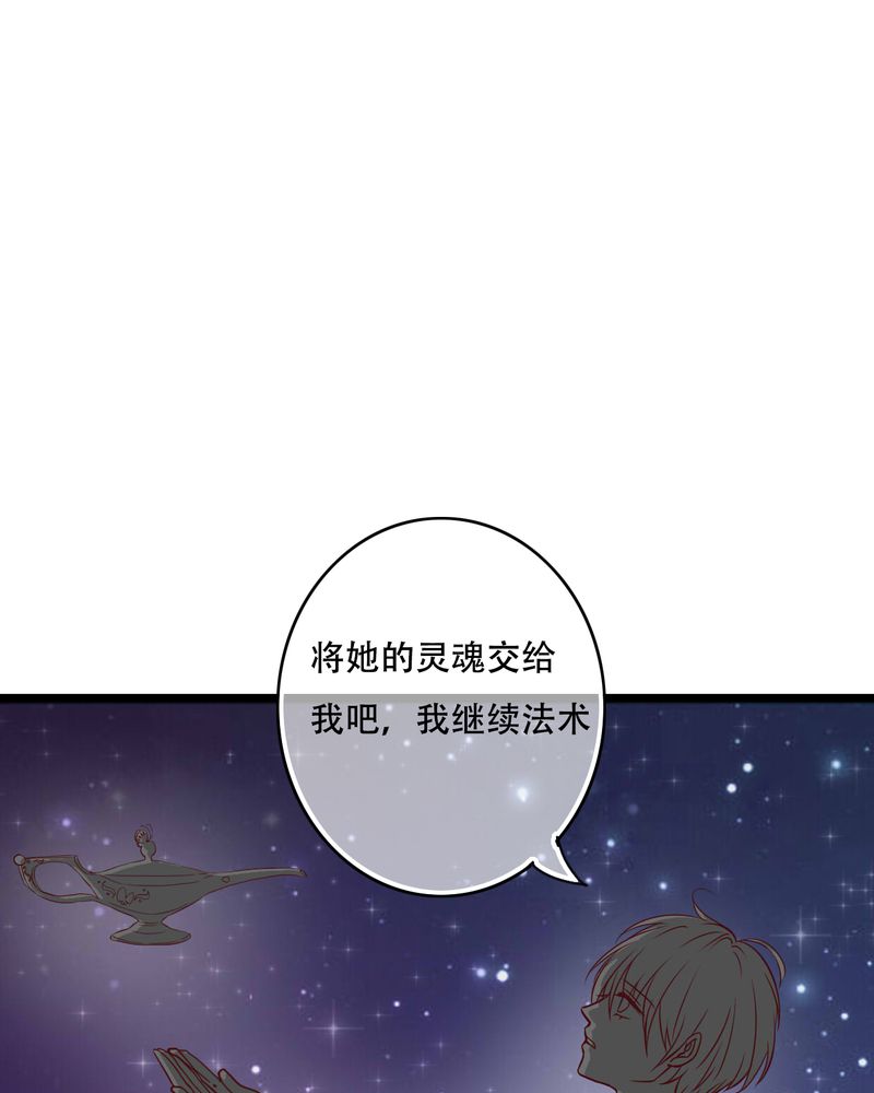 雨后的故事动态图未删减改编在线看完整漫画,第94章：她是我的全部1图