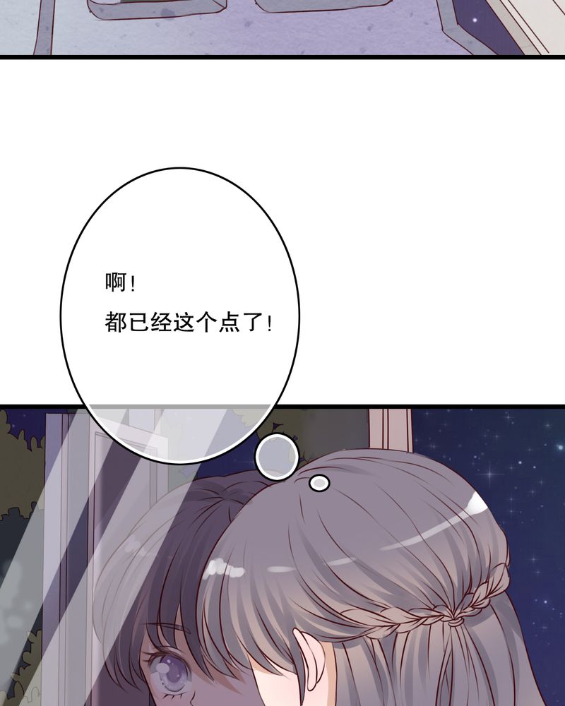 雨后的故事动态图未删减改编在线看完整漫画,第14章：寻找2图