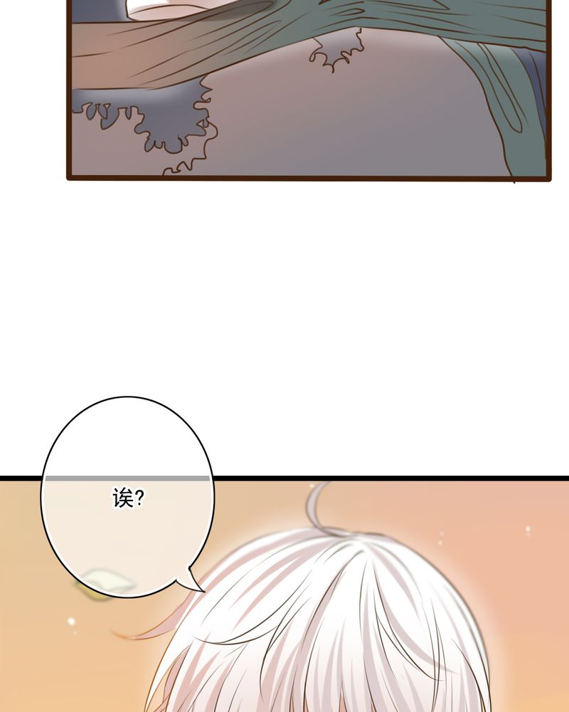 雨后的故事动图gif姐弟两漫画,第7章：晴天的小秘密（上）2图