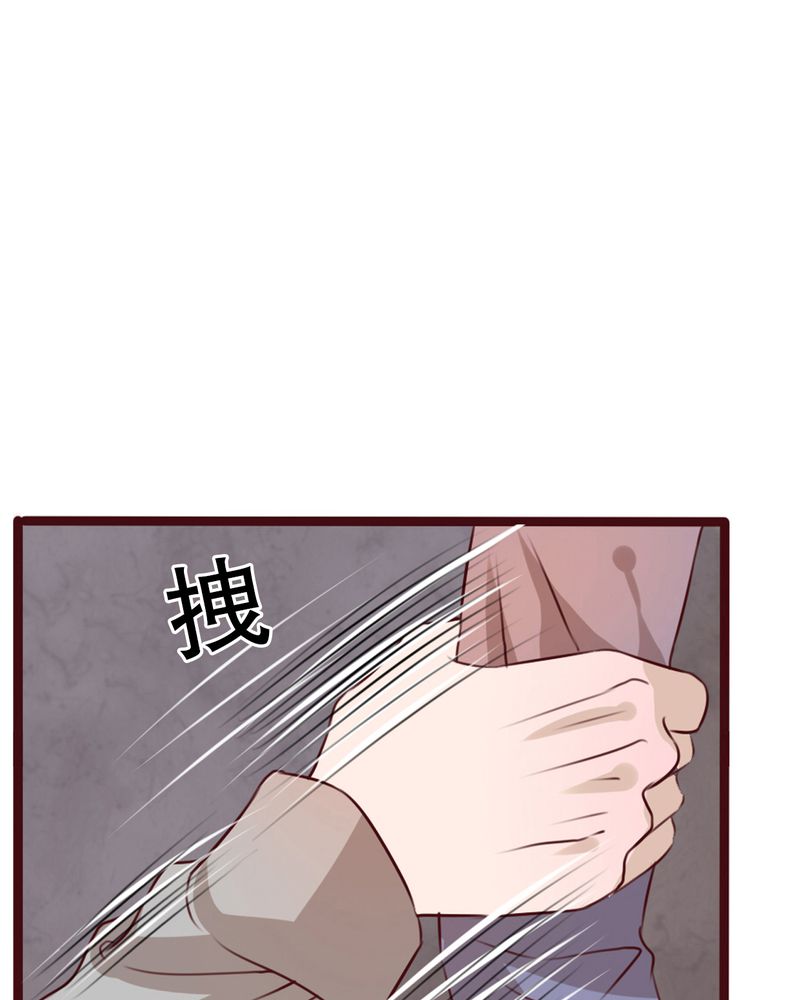 雨后的故事动图gif姐弟两漫画,第20章：突然出现2图