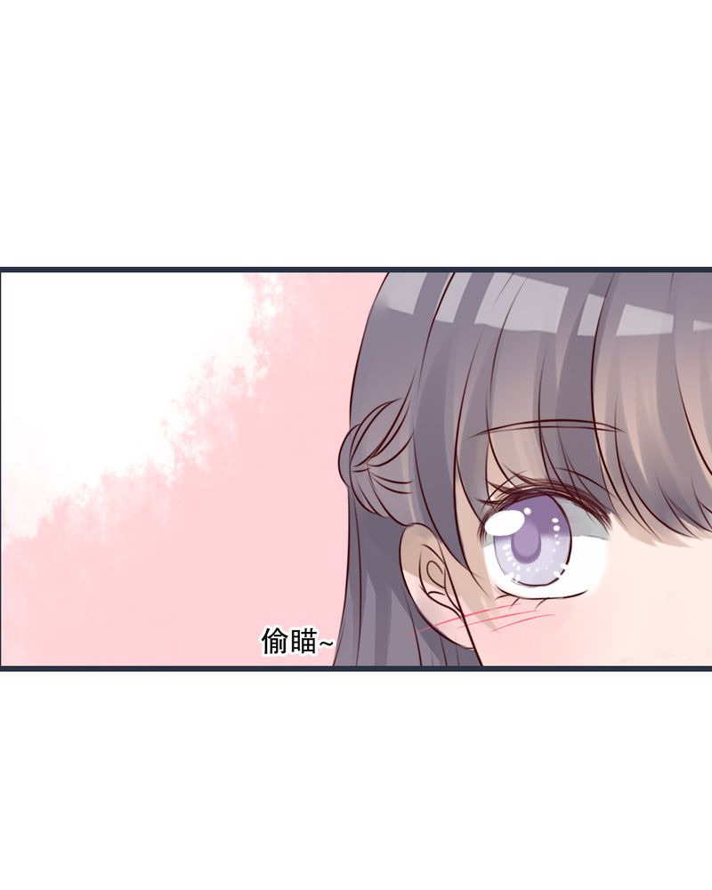 雨后的故事动态图未删减改编在线看完整漫画,第25章：最喜欢的天气是雨天2图