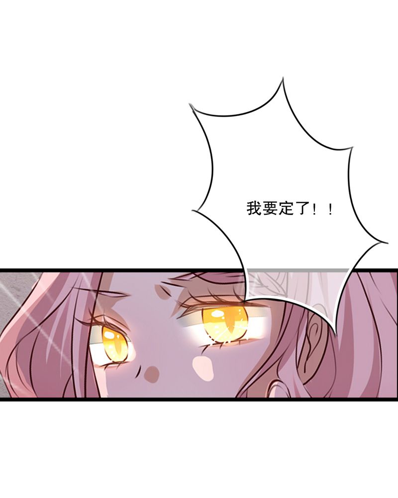雨后的故事动态图未删减改编在线看完整漫画,第57章：阴谋1图