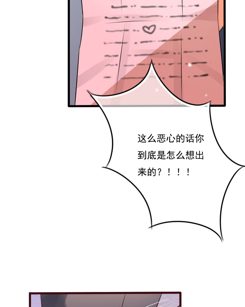 雨后的故事动图gif姐弟两漫画,第7章：晴天的小秘密（上）1图