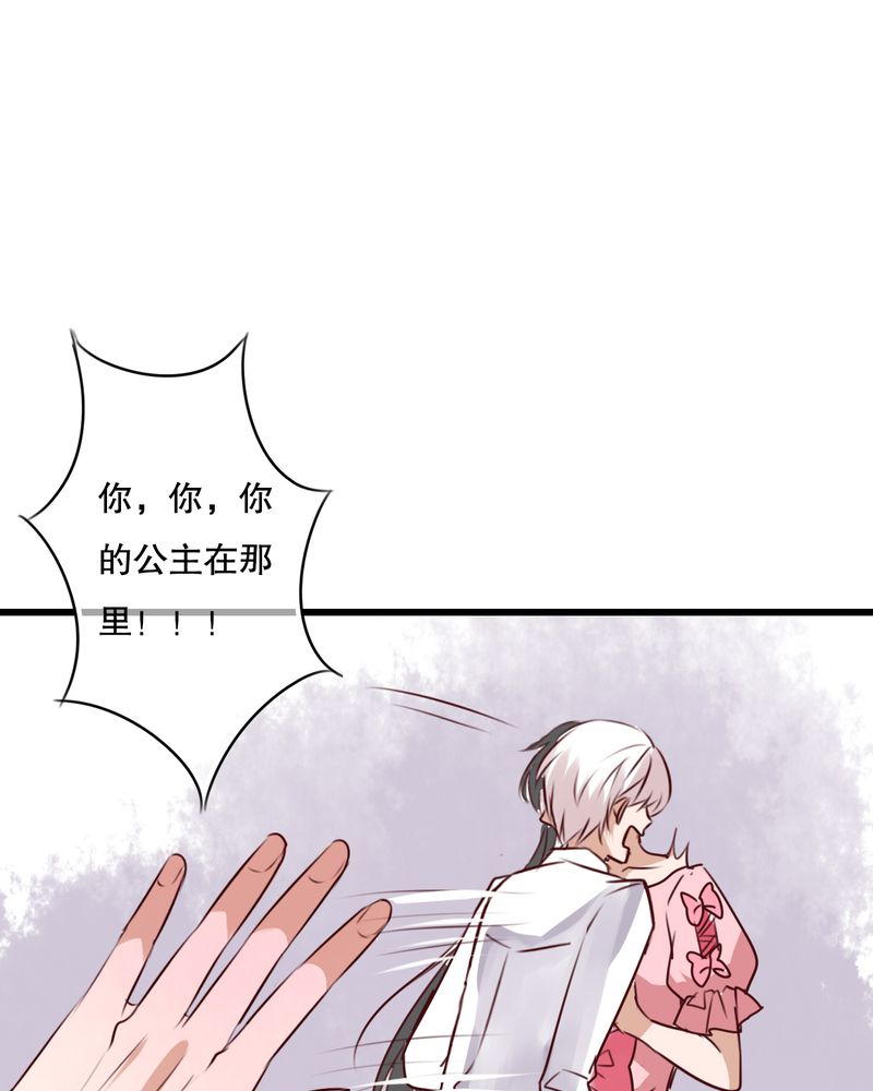 雨后的故事动图gif姐弟两漫画,第69章：舞台剧（三）1图