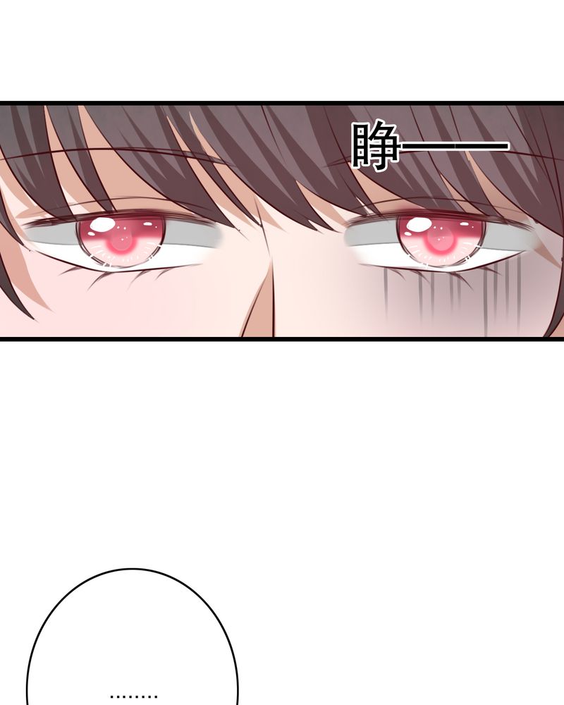 雨后的故事动图gif姐弟两漫画,第68章：舞台剧（二）2图