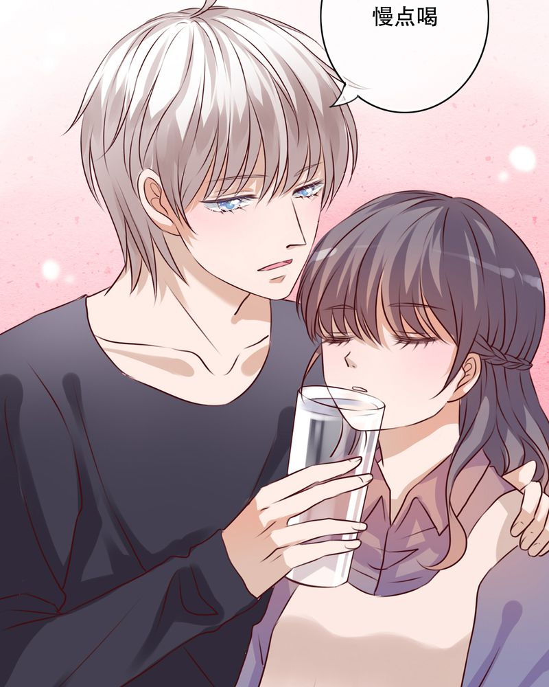 雨后的故事动图gif姐弟两漫画,第23章：解释2图