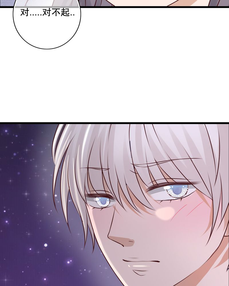 雨后的故事动图gif姐弟两漫画,第21章：牵手的理由2图