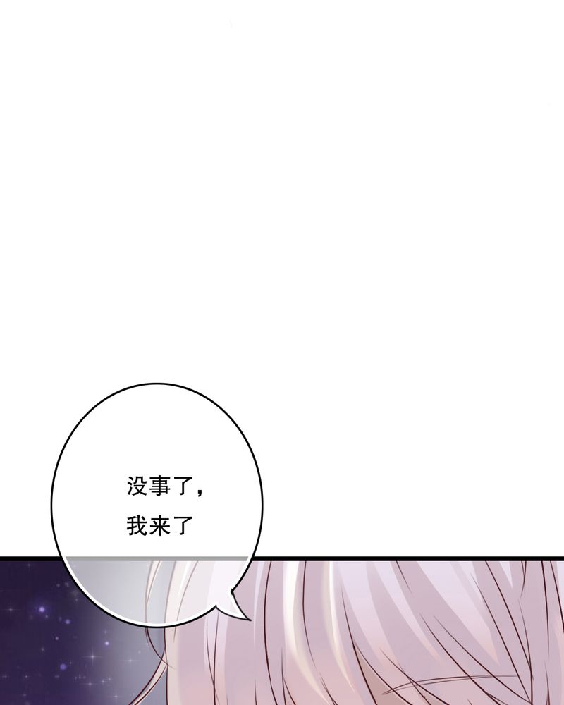 雨后的故事动态图未删减改编在线看完整漫画,第15章：他的温暖1图