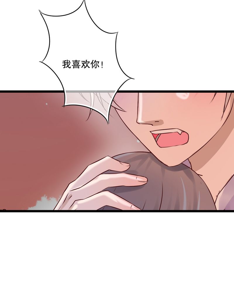 雨后的故事动图gif姐弟两漫画,第32章：彼此的心意1图