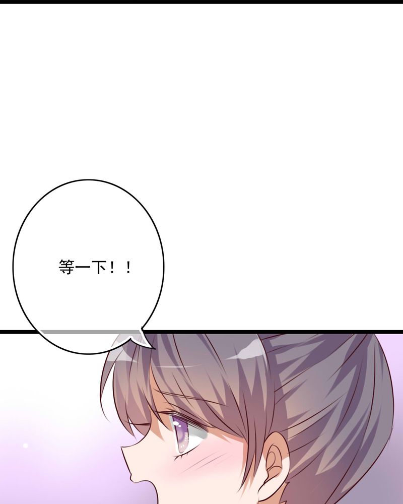 雨后的故事动态图未删减改编在线看完整漫画,第73章：接触1图