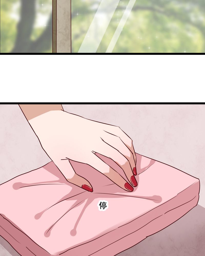 雨后的故事动图gif姐弟两漫画,第63章：幽冥碟1图