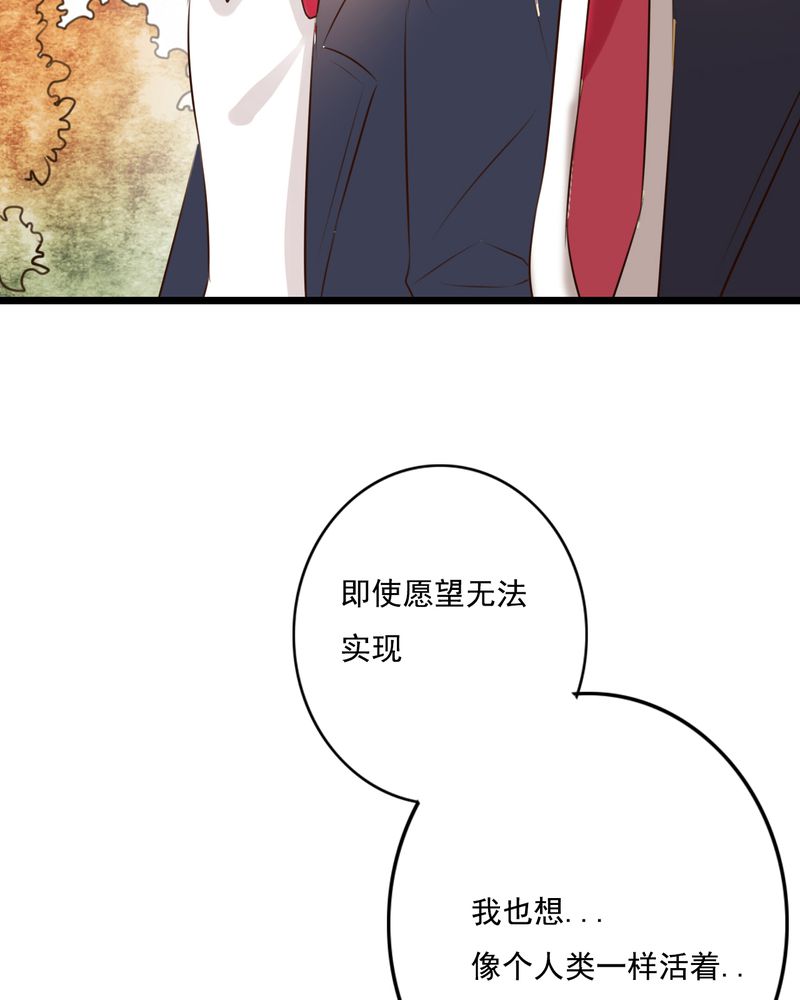 雨后的故事动图gif姐弟两漫画,第8章：晴天的小秘密（下）1图