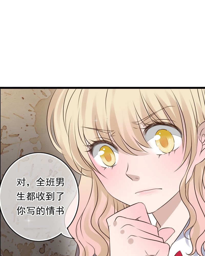 雨后的故事动图gif姐弟两漫画,第6章：告白2图