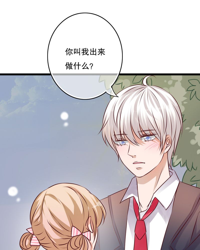 雨后的故事动态图未删减改编在线看完整漫画,第36章：误会1图