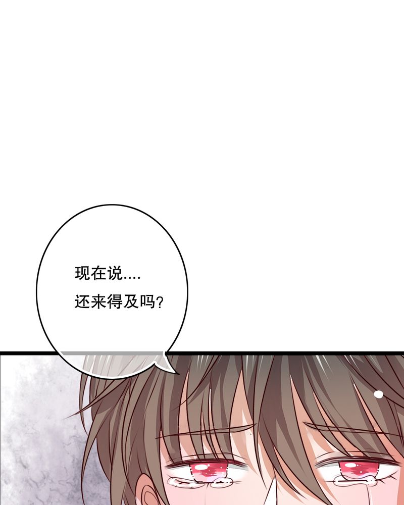 雨后的故事动图gif姐弟两漫画,第51章：再见，幽蓝1图