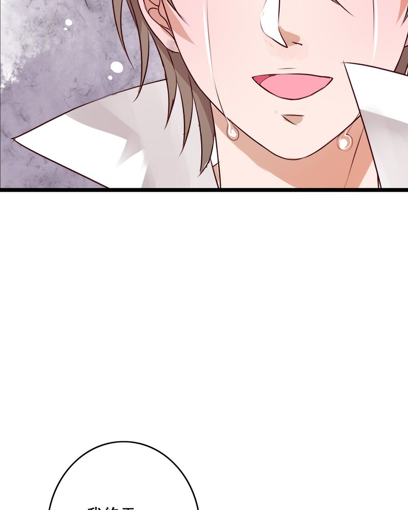 雨后的故事动图gif姐弟两漫画,第51章：再见，幽蓝2图