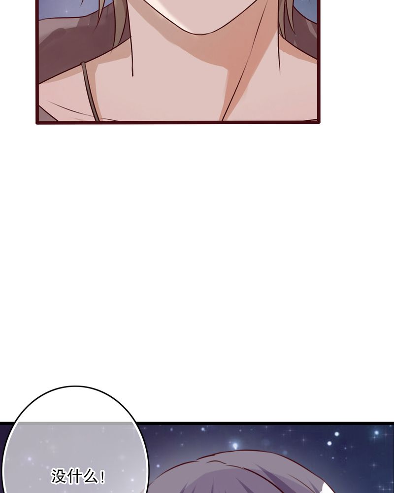 雨后的故事动图gif姐弟两漫画,第27章：意料之外2图
