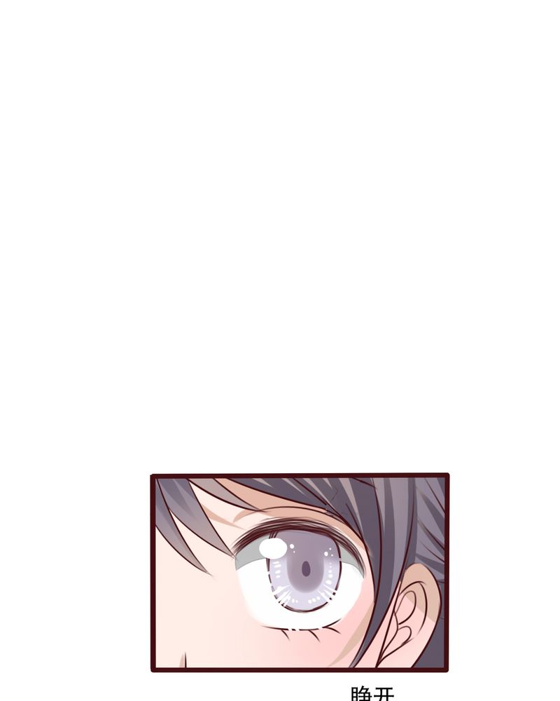 雨后的故事动图gif姐弟两漫画,第28章：梦境2图