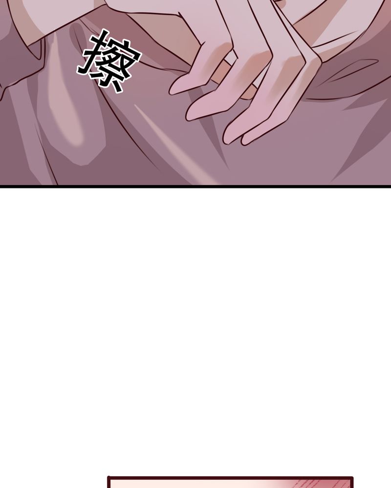 雨后的盛夏漫画,第21章：牵手的理由2图