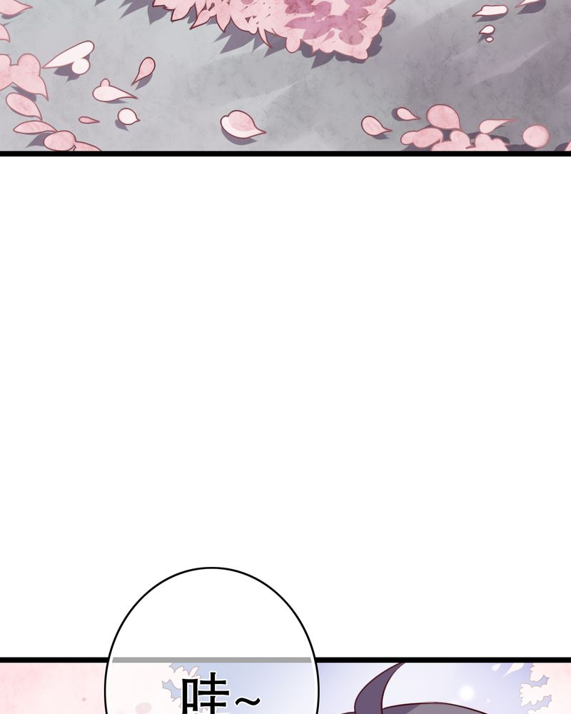 雨后的故事动图gif姐弟两漫画,第35章：樱花树下1图