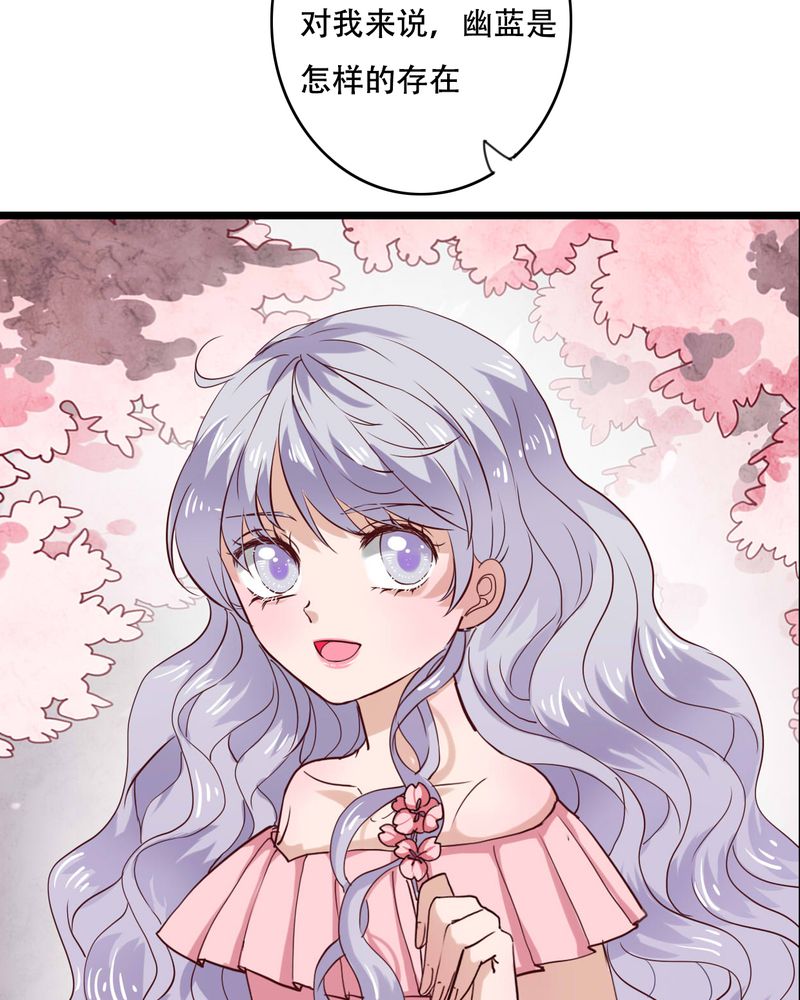 雨后的故事动图gif姐弟两漫画,第94章：她是我的全部1图
