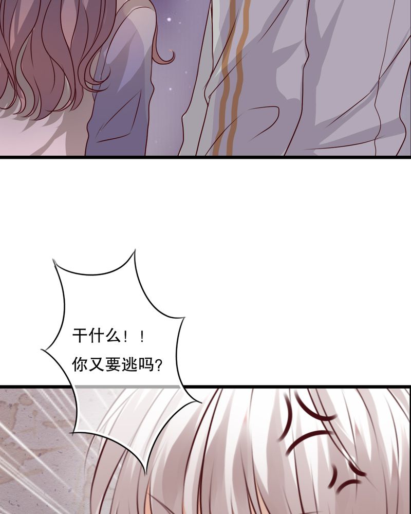 雨后的故事动图gif姐弟两漫画,第21章：牵手的理由1图